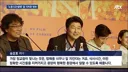 송강호가 말하는 봉준호 감독의 장점