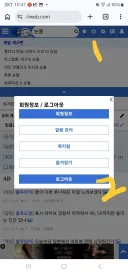 로그아웃 버튼 누르면 로그아웃이 진짜 되네