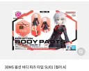 걸프라)이거 개 별로인 킷인듯