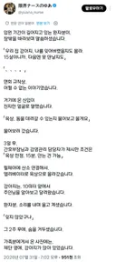 입원 기간이 길어지던 환자, "우리 강아지가 15살인데, 날 잊어버리고 다시는 못 만나려나..."