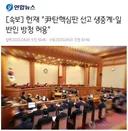 2025년 4월 4일