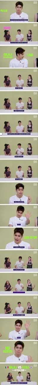 멕시코 통역사가 말하는 한국인 특징
