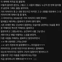 극한직업 치어리더