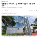 출산 발각 두려워서..집 옥상에 5일간 아기방치 , 집유