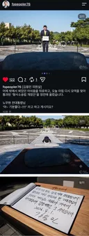 김용민 의원 SNS.jpg