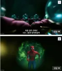Mcu)스포)영화 끝난 시점에서 나올것 같은 팬아트