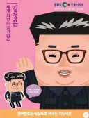 지금 보면 살벌한 라인업