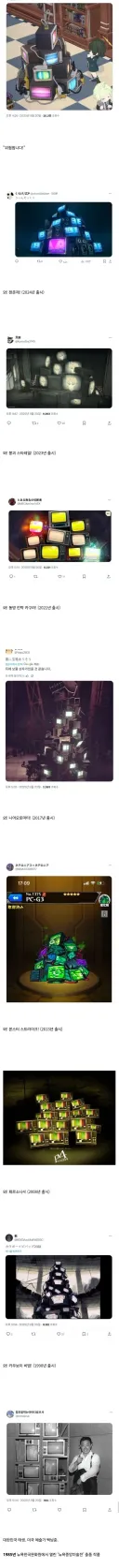 블루아카)의외로 일본에선 패러디 출처를 모르는 가구