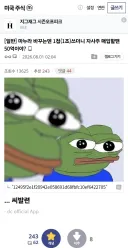 주식) 아침부터 글보고 터졌네 ㅋㅋㅋ
