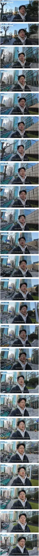 중국여행 다닐때 항상 조심해야하는 이유