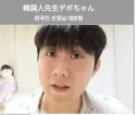 나무위키 실검 1위를 찾아봤는데