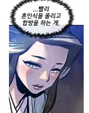 베스트에 있는 웹툰 그작 변경 관련 얘긴데