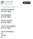 사람 몸이 레전드인 이유