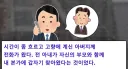 이혼한 전처 아들의 이후가 예상되는 시나리오