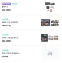이걸 사재기를 한다면 러셀테크라 인정한다
