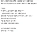 대중교통 타고 출근하는 프로야구 외국인 용병