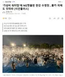 '가성비 워터밤'에 MZ핫플된 한강 수영장..몰카 피해도 잇따라