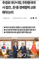 혐중 이용하다가 손 잡다가.. ㅉㅉ