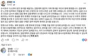 검찰개혁 완성 축하 대통령 sns