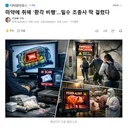 마약에 취해 '환각 비행'.밀수 조종사 딱 걸렸다
