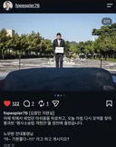 노무현 대통령님 영전에 형소법 개정 보고한 김용민 의원