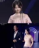 아이유 어제자 시상식 사진