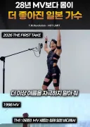 시대를 앞서간 의상