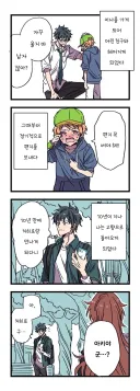 남자인 줄 알았던 연하 친구와 10년만에 다시 만난 이야기