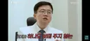 아구통 의사의 규제에 대한 의견