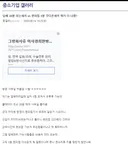 주말 친구와 피자먹기 내기 했읍니다 ㄷ ㄷ ㄷ .jpg