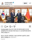 중국과 함께하는 대구