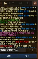 아침부터 기분이가 좋네요 ㅎㅎ
