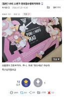 택배 편의점수령의 비극