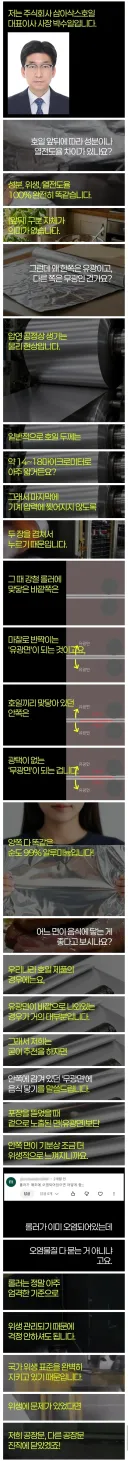 제조사 피셜 호일 앞뒤면 차이