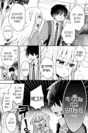 미연시에서 캐릭터를 공략 못하는.manhwa