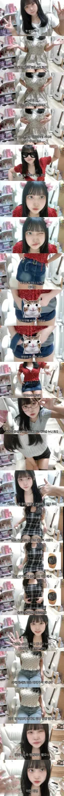그리비아 찍고 살 쪘다는 일본녀 과거
