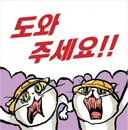 위고비) 오젬픽 맞은지 이틀 째