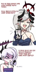 블루아카)마코토의 극악무도한 계획 ㄷㄷ
