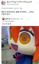 버튜버)인류악을 마주한 후부키