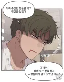 웹툰)웹툰으로 각색된 헨젤과 그레텔