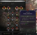 드디어 신화적인 보상 구경해보네요