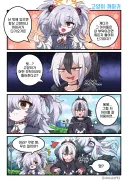 블루아카) 고양이 불러오는 카노에와 카요코.manhwa