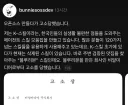 딸깍충 소리 듣는 것들이 욕 먹는 지분의 8할은 차지한다고 보는 것