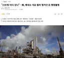 베네수엘라 근황