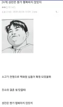 식객)성찬은 사실 행복하지 않았지?