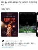 드라마 김부장 평가 관련 젤 웃겼던거