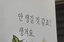 이거 진지하게 구라 아님??