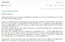 축협 김병지씨 되게 재밌는 발언 하셨었네