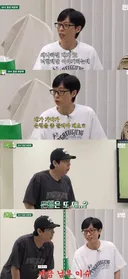 유튜브 촬영하다가 은행에 세금 내러 가는 유재석.JPG