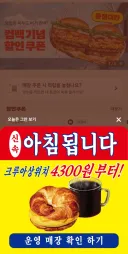 버거킹 어플 근황.jpg